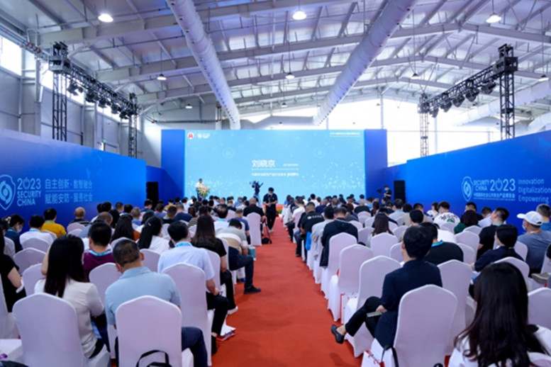 C:\Users\Administrator\Desktop\新建文件夾\安防運(yùn)營7770230610070097499749_副本.jpg C:\Users\Administrator\Desktop\新建文件夾\安防運(yùn)營7770230610070097499749_副本.jpg